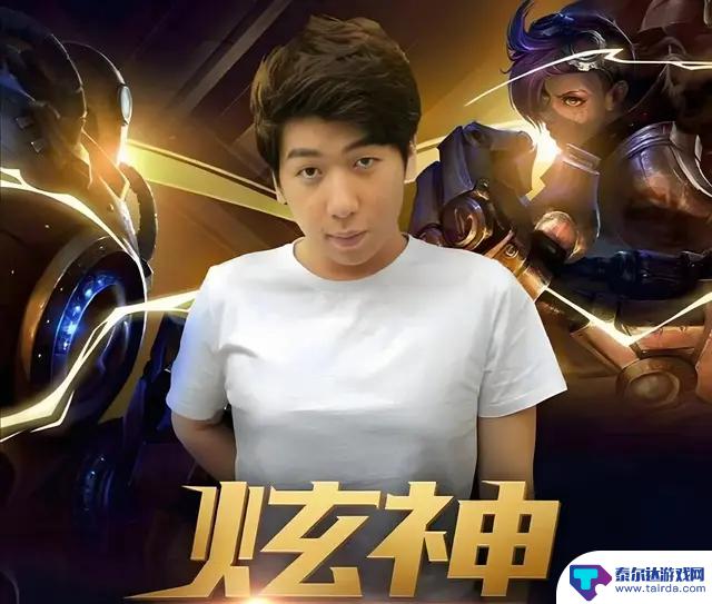 炫神硬刚IG起诉：三瓜两枣赔偿无关紧要，完全不虚！