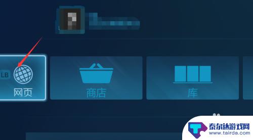 steam怎么登录社区 Steam社区登录问题解决方法