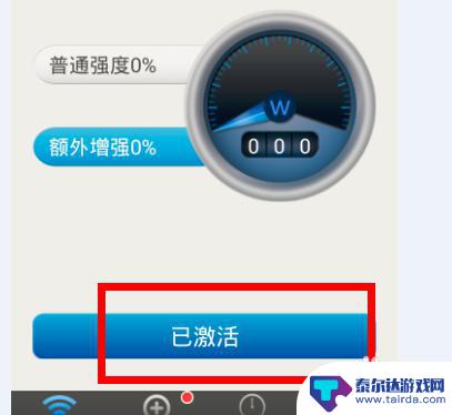 如何增强手机wi-fi信号 有效的手机wifi信号放大方法