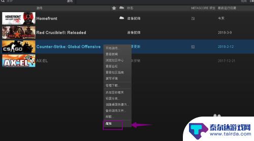 steam 怎么更新游戏存档 steam游戏存档云同步教程