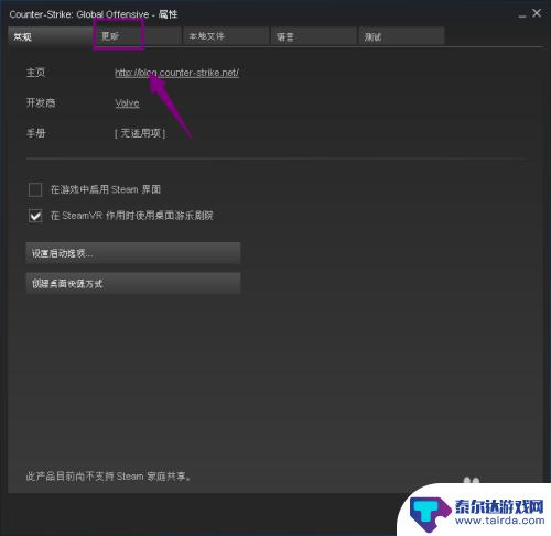 steam 怎么更新游戏存档 steam游戏存档云同步教程