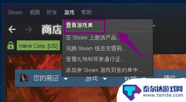 steam 怎么更新游戏存档 steam游戏存档云同步教程