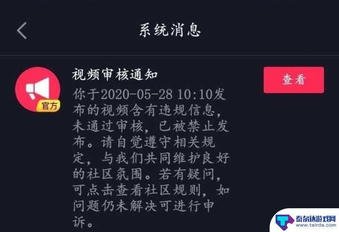 为什么抖音有些人不能打视频(为什么抖音有些人不能打视频电话)