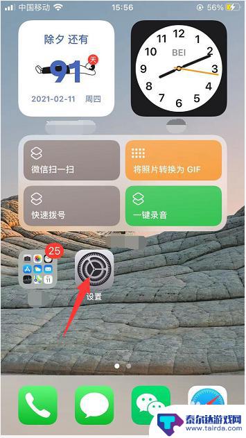 谁的iphone怎么样在锁屏上显示 iPhone如何设置锁屏时显示特定内容