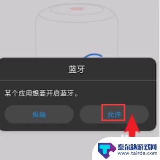 手机小度怎么设置网络设置 小度音箱无法连接网络的解决办法