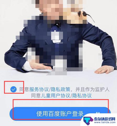 手机小度怎么设置网络设置 小度音箱无法连接网络的解决办法