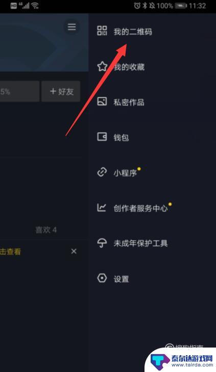 抖音搜索为什么只有用户(抖音搜索为什么只有用户没有视频)