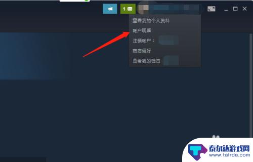 steam支付条件 低于30元的Steam钱包充值教程