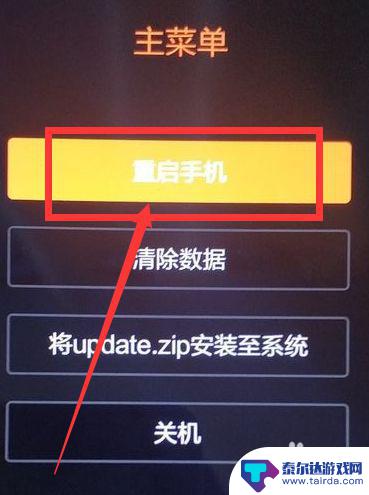 红米手机清除数据的时候出现miui 红米开机显示miui无法启动系统