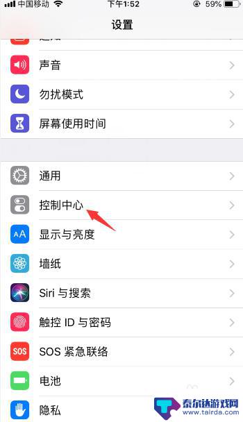 苹果手机快捷栏不见了 iphone11上拉菜单卡住不出来如何处理