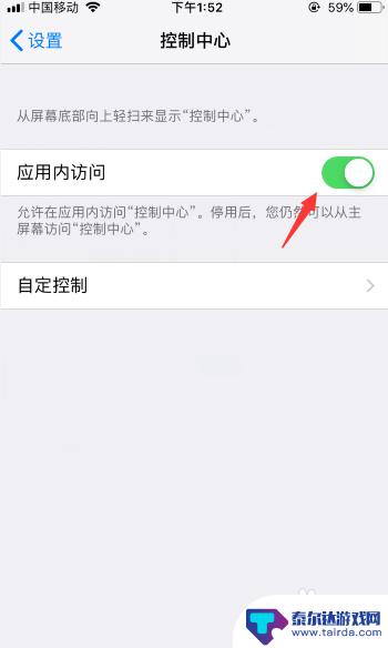 苹果手机快捷栏不见了 iphone11上拉菜单卡住不出来如何处理