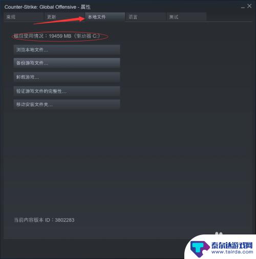 steam如何转移游戏 如何将Steam游戏迁移到其他硬盘