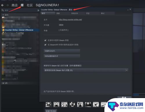 steam如何转移游戏 如何将Steam游戏迁移到其他硬盘