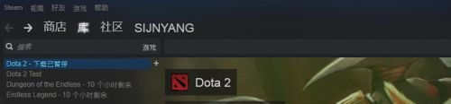 steam dota2怎么设置无边框 在Dota2中如何切换在线、离开或离线状态