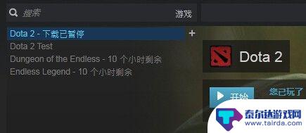 steam dota2怎么设置无边框 在Dota2中如何切换在线、离开或离线状态