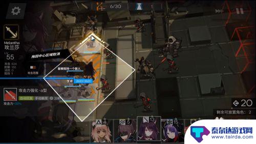 明日方舟4-8低配攻略 明日方舟4-8突袭模式低配攻略推荐