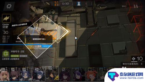 明日方舟4-8低配攻略 明日方舟4-8突袭模式低配攻略推荐