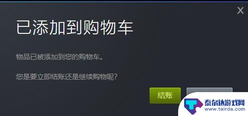 怎么把steam的钱充到pubg 绝地求生steam版吃鸡游戏充值教程