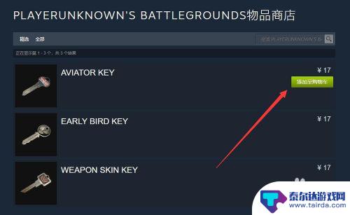 怎么把steam的钱充到pubg 绝地求生steam版吃鸡游戏充值教程