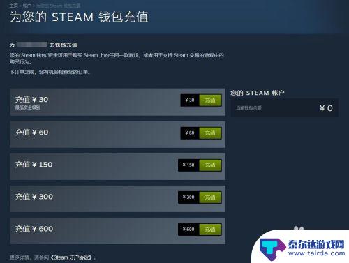 怎么把steam的钱充到pubg 绝地求生steam版吃鸡游戏充值教程