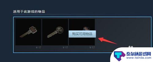 怎么把steam的钱充到pubg 绝地求生steam版吃鸡游戏充值教程