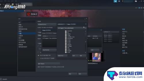 dota2国服steam启动 如何使用Steam启动国服DOTA2