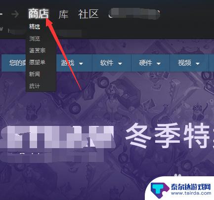 steam解除好友限制 Steam账户无法添加好友怎么办