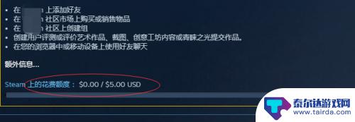 steam解除好友限制 Steam账户无法添加好友怎么办