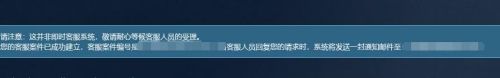 steam退款申请在哪里看 steam如何查看退款游戏的处理进度