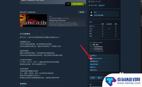 steam游戏版号 自己购买的Steam游戏如何确认版本