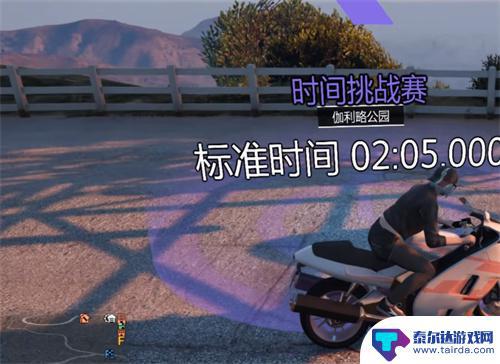 gta5刷钱最快的任务 侠盗猎车5快速挣钱方法