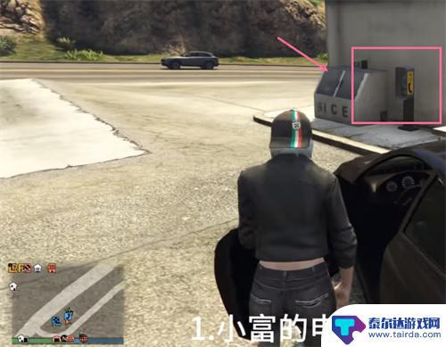 gta5刷钱最快的任务 侠盗猎车5快速挣钱方法