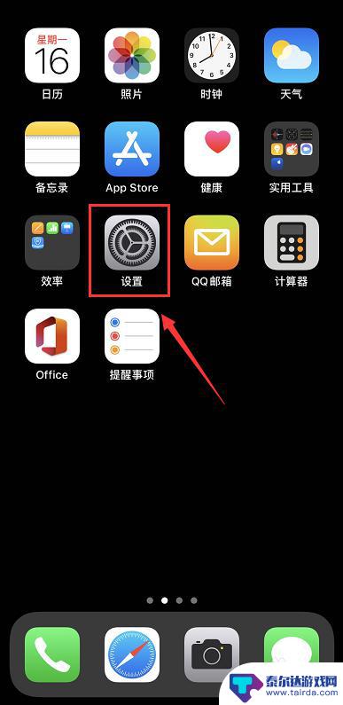 苹果手机如何关闭volte高清通话 iPhone 11如何关闭VOLTE功能