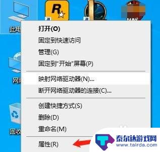 荒野大镖客内存不足 请重启电脑 荒野大镖客2提示内存不足解决方法