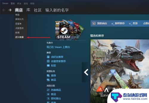 steam查看自己显卡 Steam显卡占有率数据分析