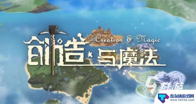 与原神类似的手游 类似于原神的中文手游大全