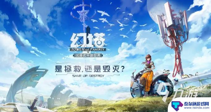 与原神类似的手游 类似于原神的中文手游大全