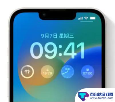 苹果手机更新后锁屏字体变大 iOS16锁屏显示时间字体修改教程