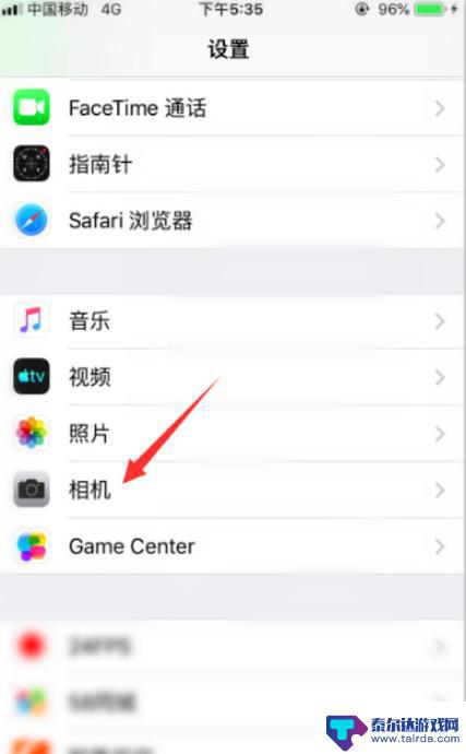 苹果手机相机参考线怎么设置 iPhone13如何开启九宫格拍照网格辅助线