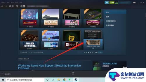 steam如何安装第三方模组 Steam怎么添加MOD教程