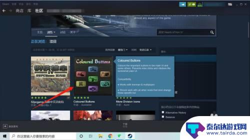 steam如何安装第三方模组 Steam怎么添加MOD教程