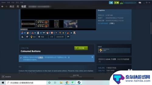 steam如何安装第三方模组 Steam怎么添加MOD教程