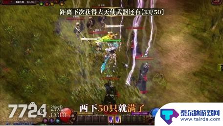 神兵奇迹弓箭手怎么卡攻速 神兵奇迹卡攻速技巧和攻略