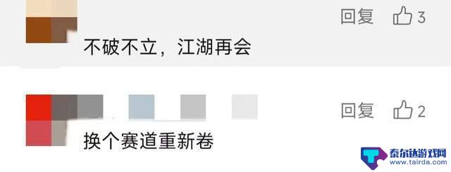 知名厂商突然宣布,不再生产传统智能手机