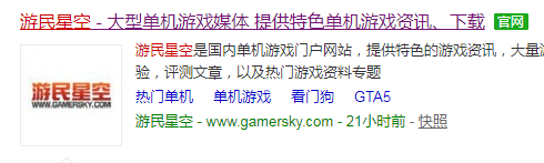 steam正当防卫怎么汉化补丁 正当防卫3汉化教程