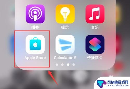 苹果手机从那买 如何在苹果自带商城购买手机