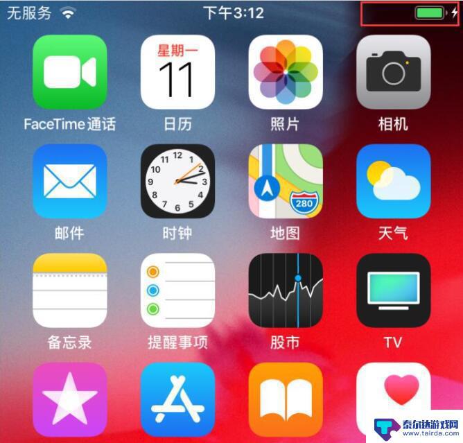 爱思连接不上手机怎么办 iPhone蓝牙连接失败怎么办