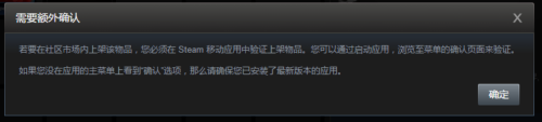 怎么卖掉steam库的游戏 Steam库存物品出售教程