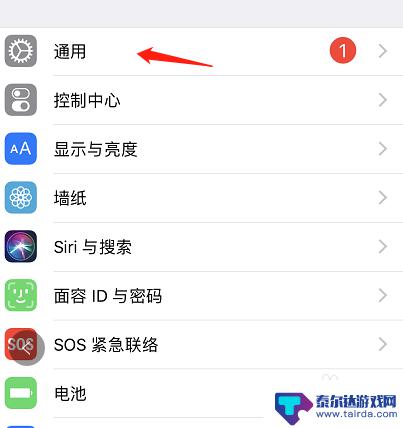 苹果手机如何调节声道 苹果手机调整通知声音的步骤