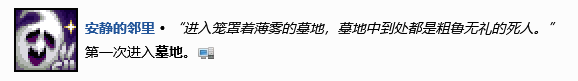 泰拉瑞亚雾霾 泰拉瑞亚家中白雾解决方法分享